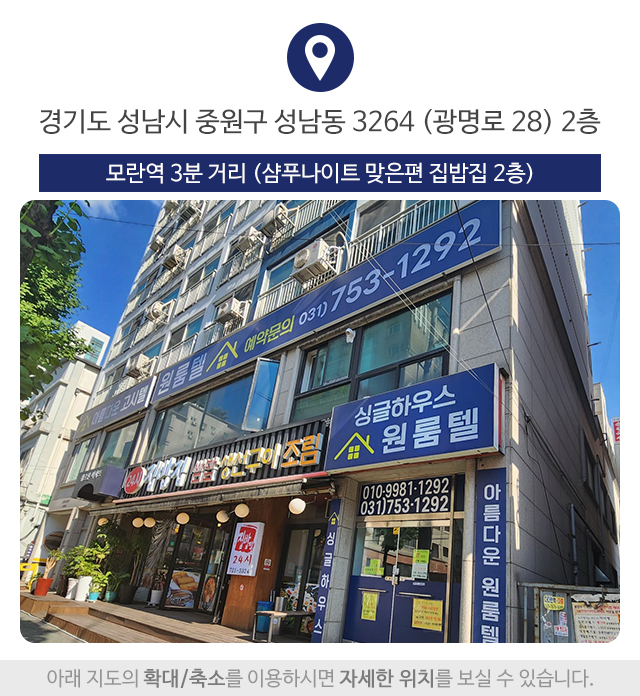 아름다운고시텔_